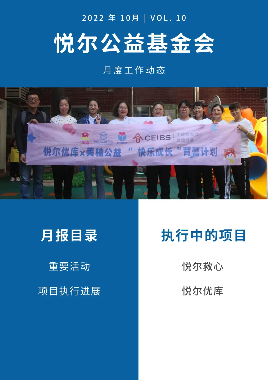 我打的