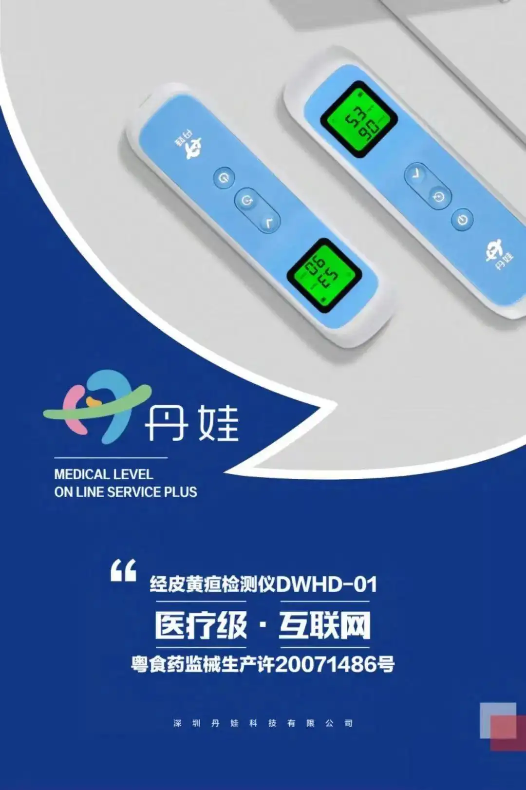 微信图片_20230428171604