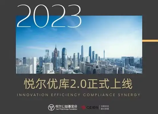 微信图片_20230711113024