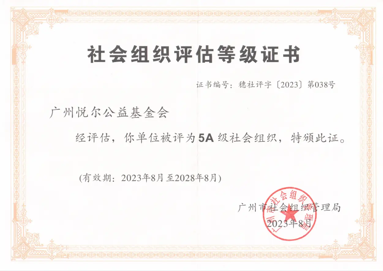 微信图片_20230922130846