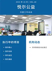 10月月报官网