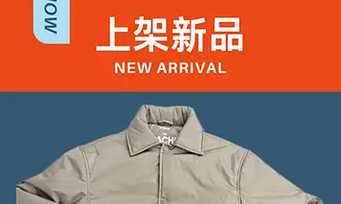 悦尔优库上新官网封面