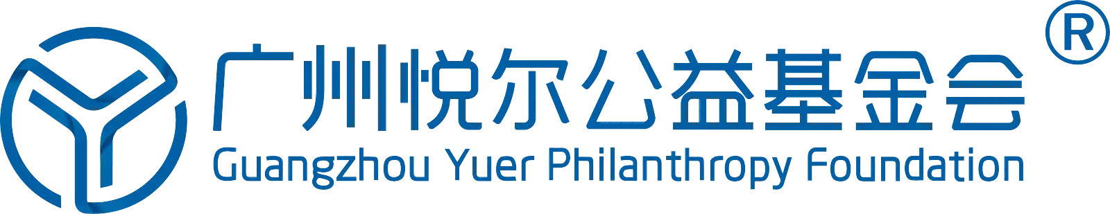 最新全称