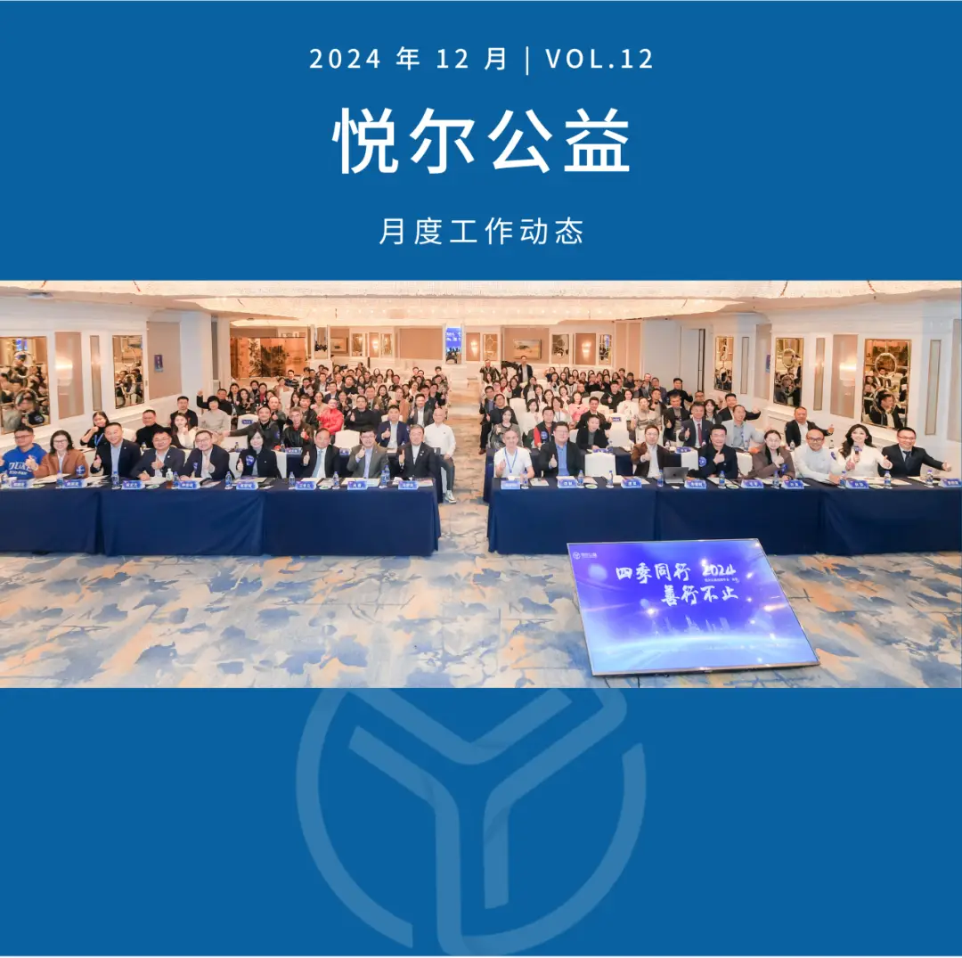 8月月报第一张