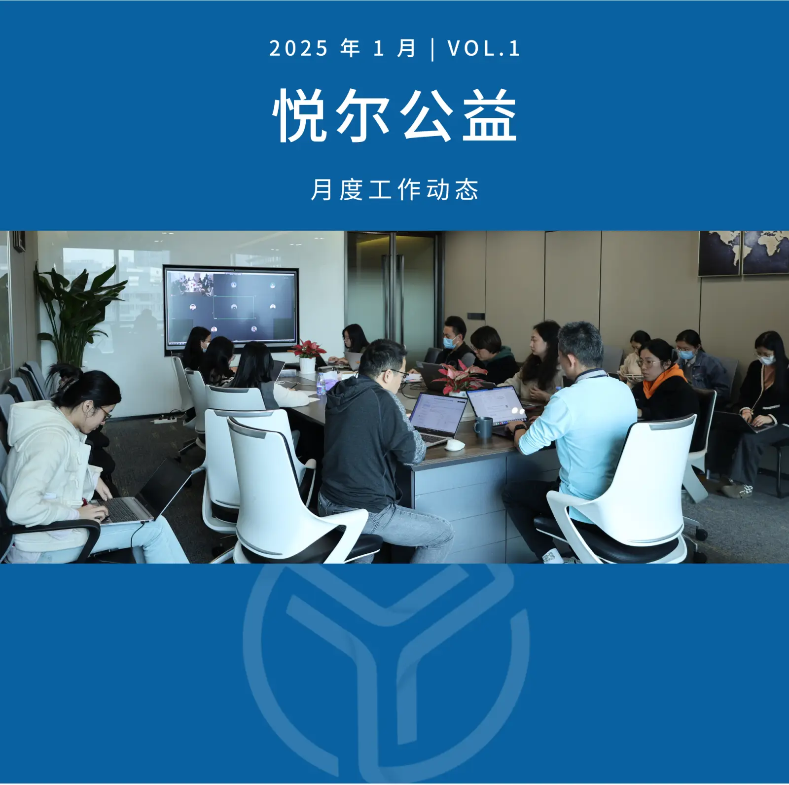 2025年1月首图