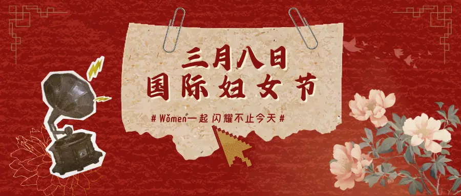 推文头图  (900 x 383 像素) (900 x 383 像素)