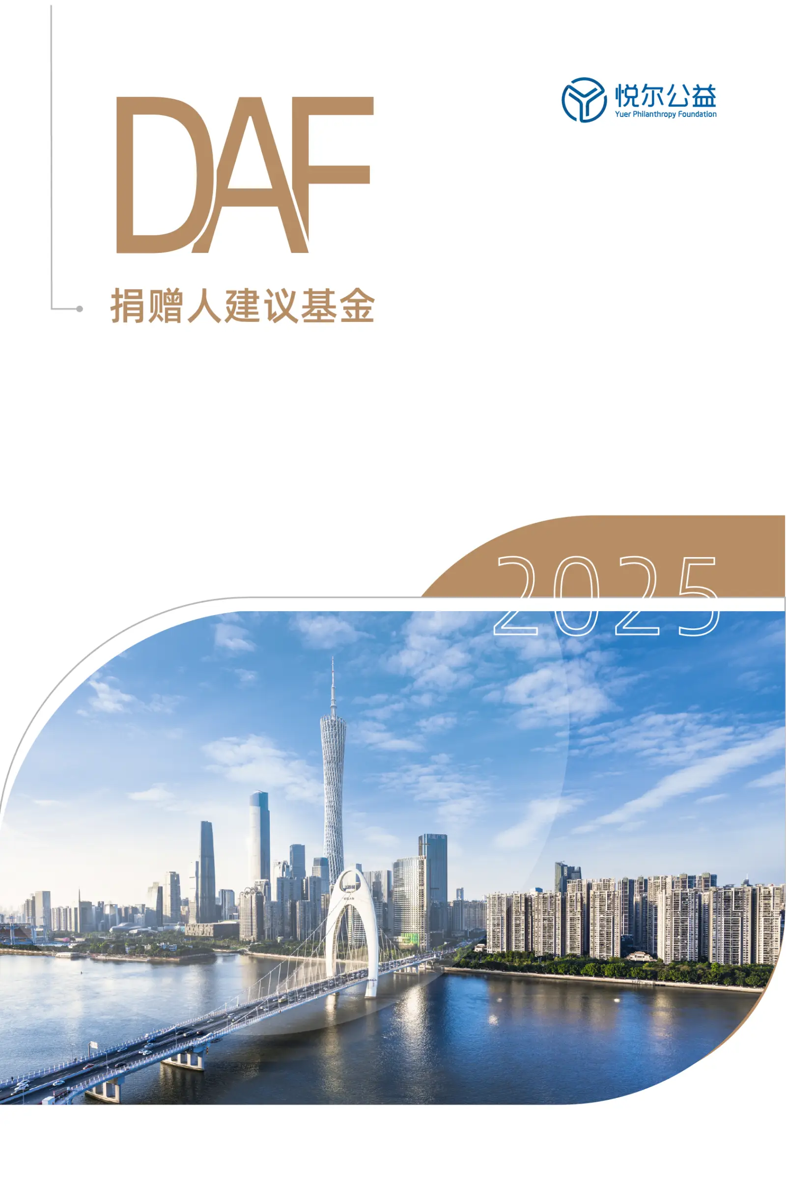 DAF_2