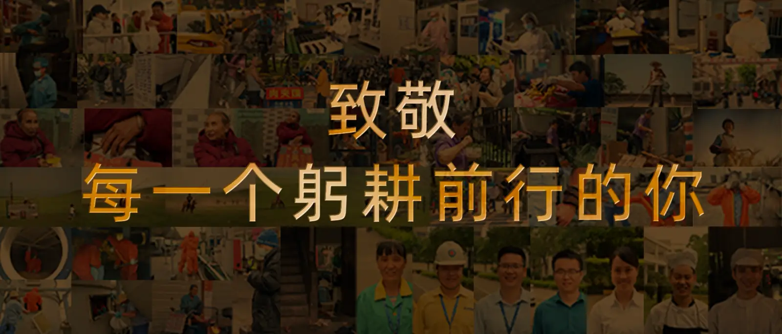 像素头图主图