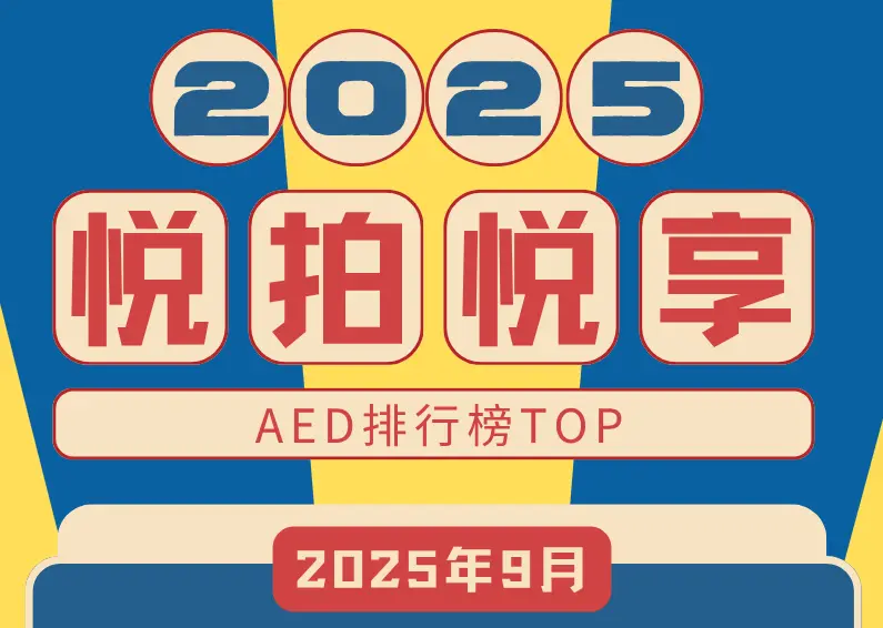 企业微信截图_17601481641794