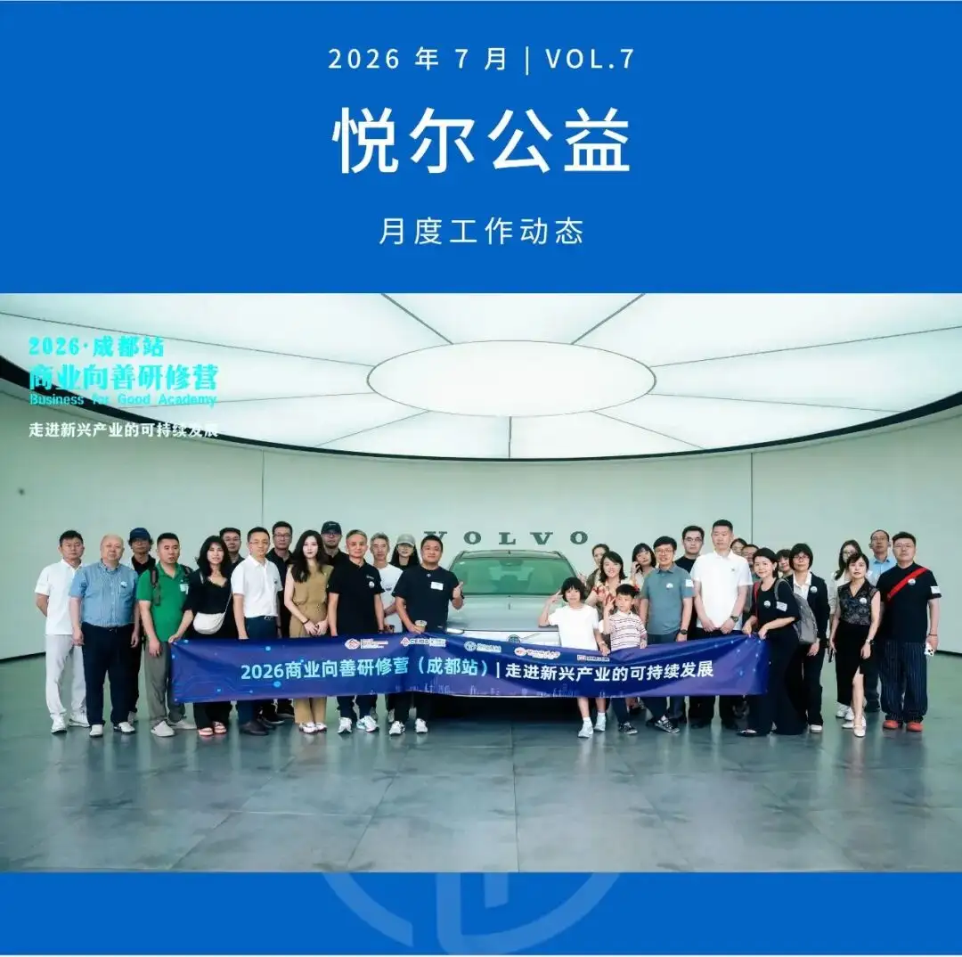 月报第一张