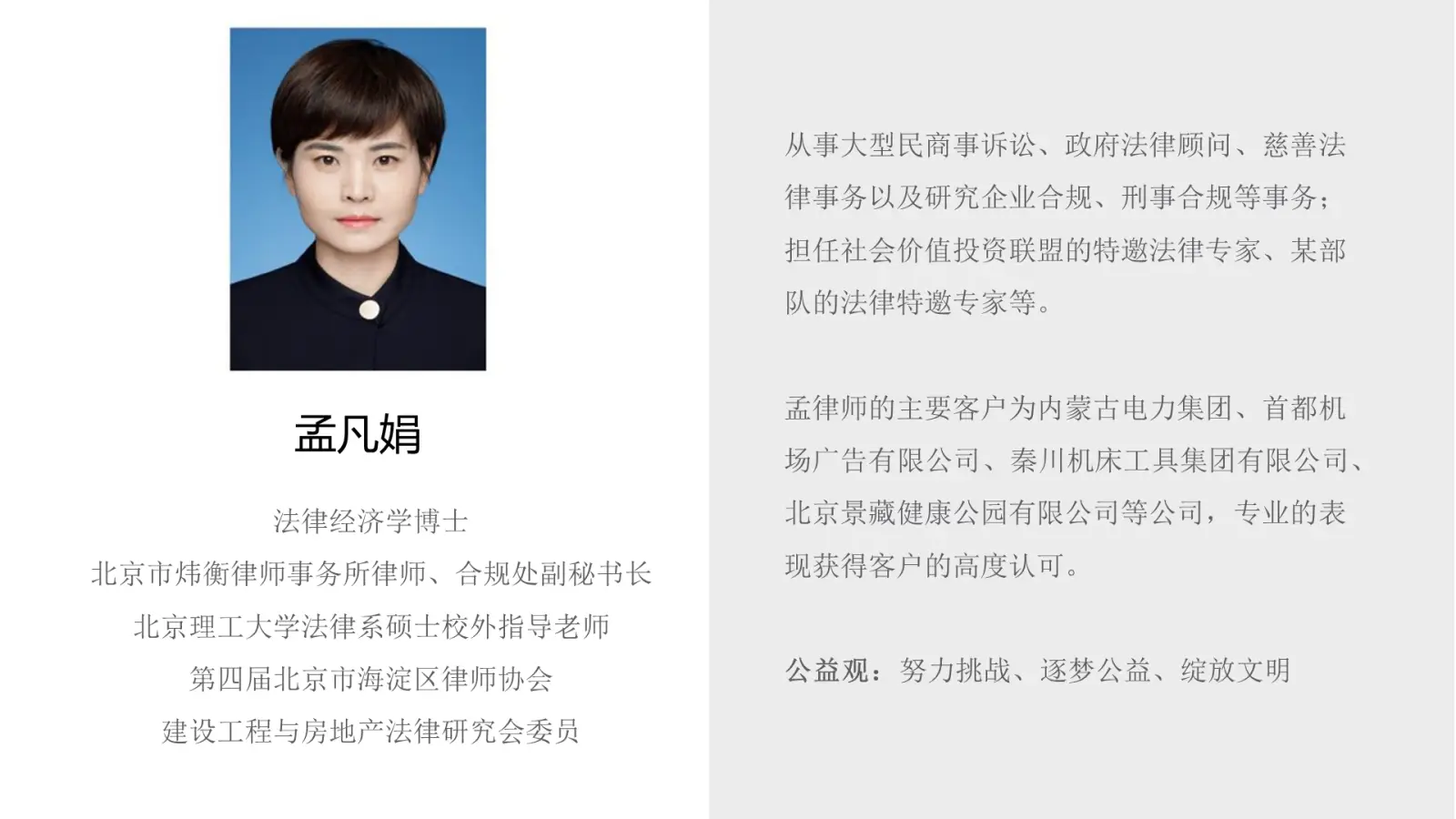 项目总监、利德研究院副院长， 负责项目总体管理、产学合作与产业人才引进培育工作。 香港大学人力资源管理硕士，拥有长达20年跨行业人力资源管理及产业人才培育经验，所在产学合作团队曾先后成功为国内50多家中高职院校与华东地区100多家企业搭建产业人才引进培育合作平台并设计、实施各类校企合作人才培养项目。.png