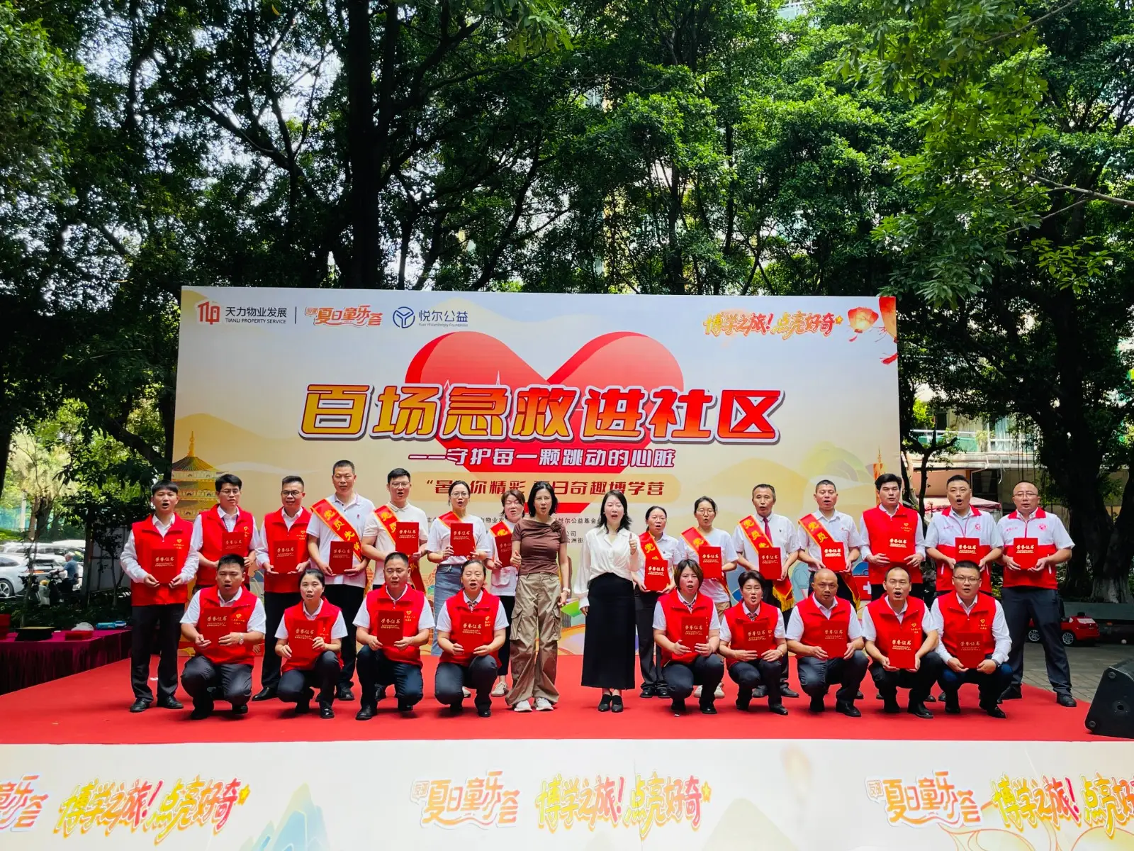 微信图片_20250709110754.jpg